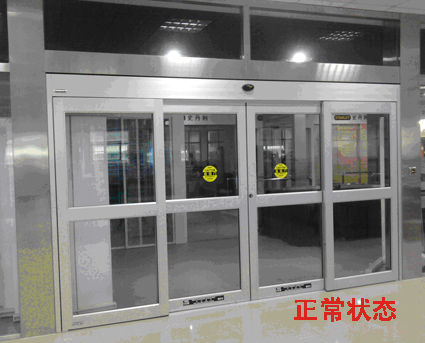 緊急速開門正常情況狀態(tài) 緊急速開門正常情況狀態(tài)