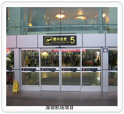 松下緊急速開門 松下緊急速開門