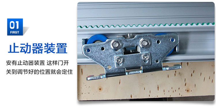 松下自動(dòng)門(mén)(平移門(mén))裝置部件 松下自動(dòng)門(mén)(平移門(mén))裝置部件