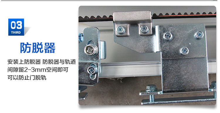 松下自動(dòng)門(mén)(平移門(mén))發(fā)動(dòng)機(jī)裝置部件 松下自動(dòng)門(mén)(平移門(mén))發(fā)動(dòng)機(jī)裝置部件