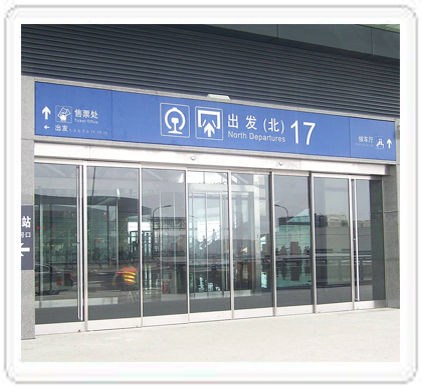 松下緊急速開(kāi)門-京滬高鐵 松下緊急速開(kāi)門-京滬高鐵